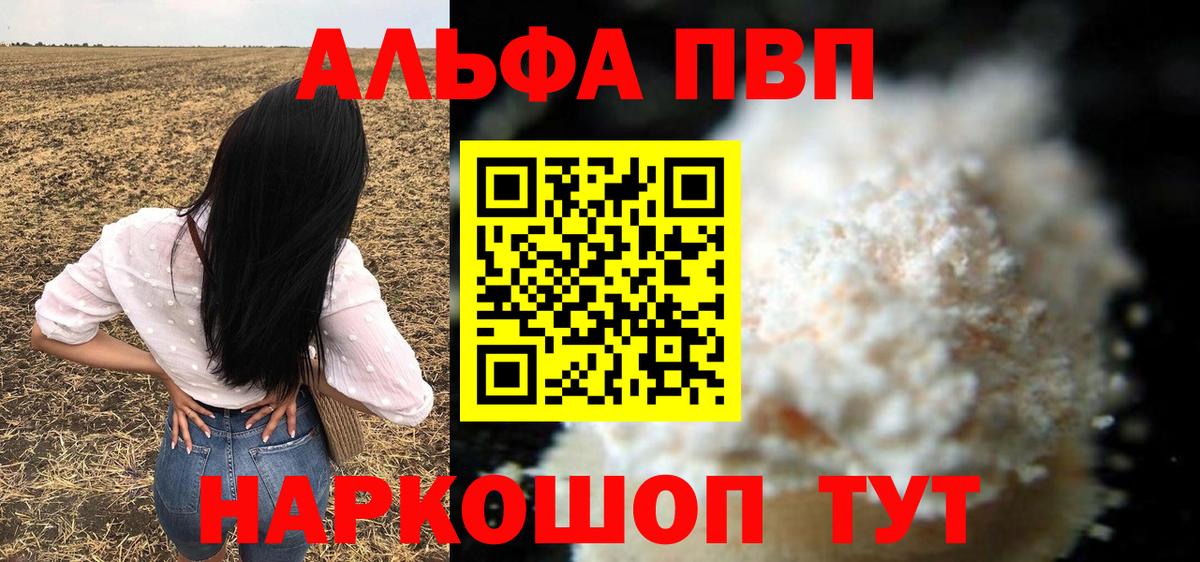 Лсд 25 Белово