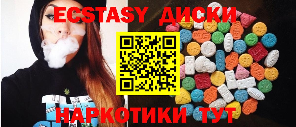 Cocaine  МДМА  Конопля  Альфа ПВП СК   Меф кристаллы  ЭКСТАЗИ  ГАШИШ  Белово  Вход с VPN 