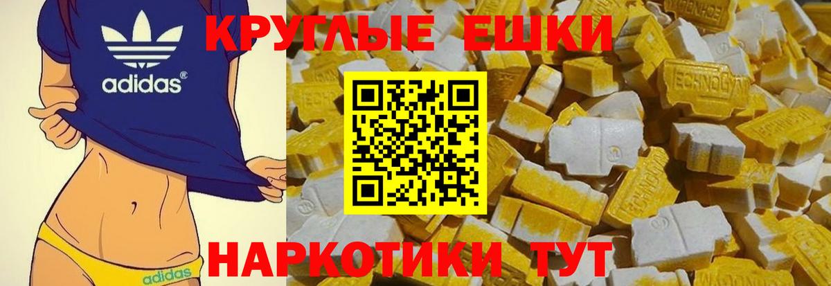 Экстази louis Vuitton Белово