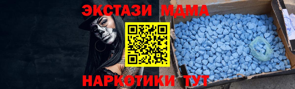 Ecstasy  Вход с VPN  Белово  Экстази louis Vuitton  Экстази бентли 