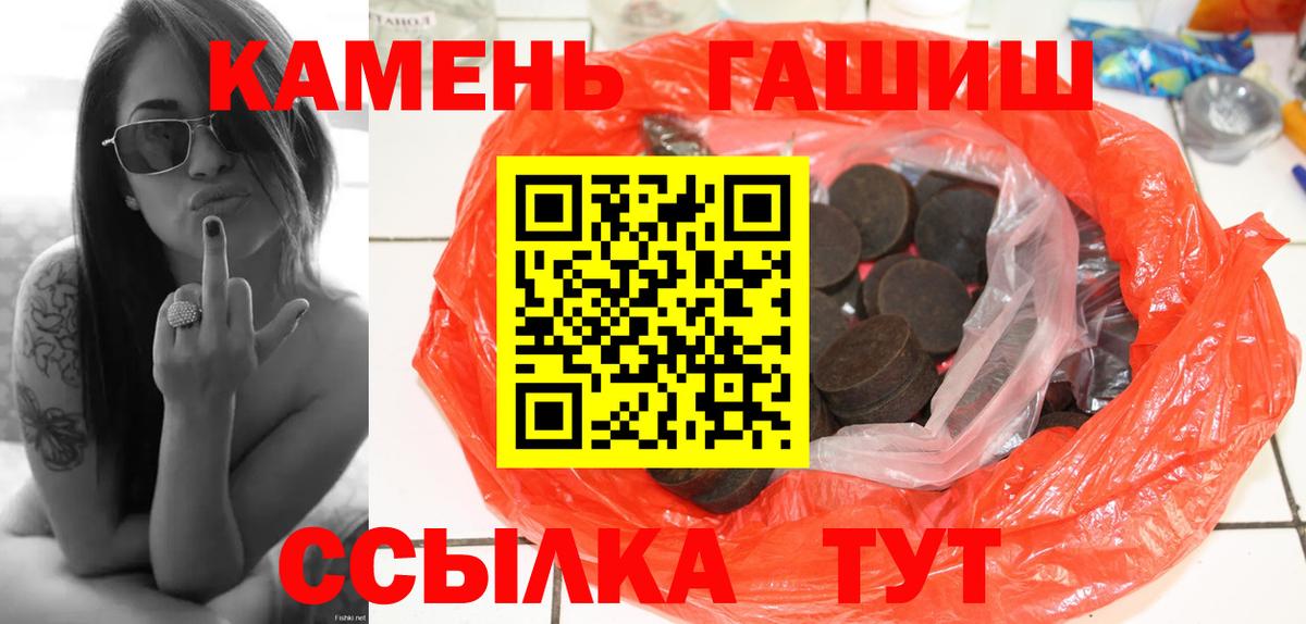 Гашиш VHQ  Вход с VPN  Гашиш Premium  Белово 