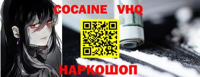 кристаллы Чебаркуль