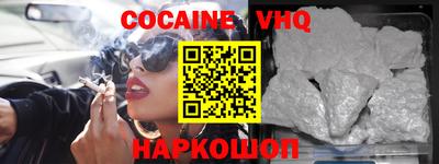 марки nbome Чебоксары