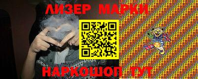 гашишное масло Чапаевск