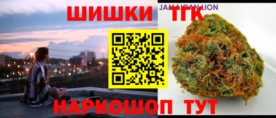 гашишное масло Чапаевск