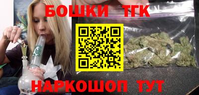 гашишное масло Чапаевск