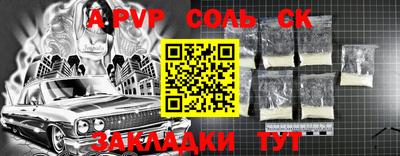 кристаллы Чебаркуль