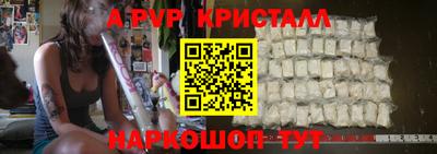 гашишное масло Чапаевск