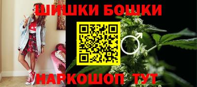 гашишное масло Чапаевск