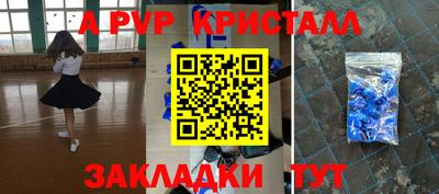 гашишное масло Чапаевск