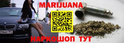 гашишное масло Чапаевск