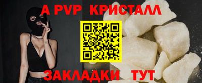 кристаллы Чебаркуль
