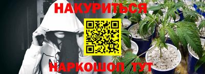марки nbome Чебоксары