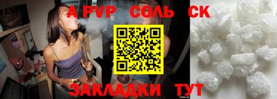 марки nbome Чебоксары