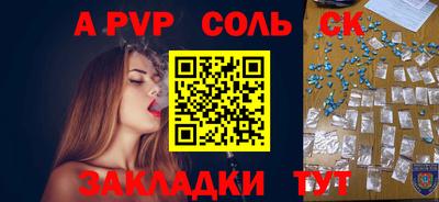 марки nbome Чебоксары