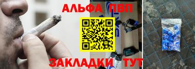 гашишное масло Чапаевск