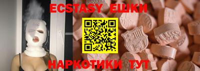гашишное масло Чапаевск