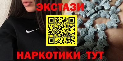 гашишное масло Чапаевск