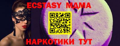 гашишное масло Чапаевск
