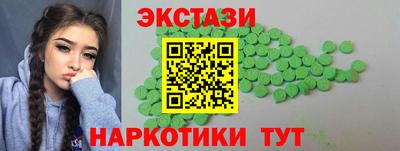 марки nbome Чебоксары