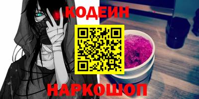 марки nbome Чебоксары