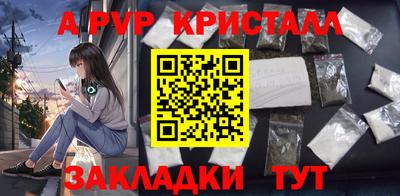 кристаллы Чебаркуль