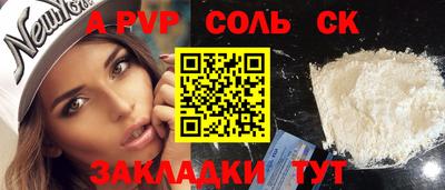 марки nbome Чебоксары