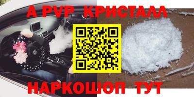 кристаллы Чебаркуль