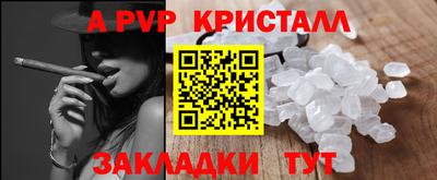 гашишное масло Чапаевск