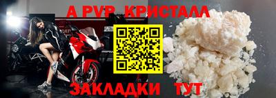 кристаллы Чебаркуль