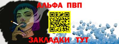 кристаллы Чебаркуль