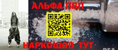 марки nbome Чебоксары