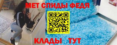 кристаллы Чебаркуль