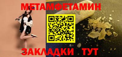 кристаллы Чебаркуль