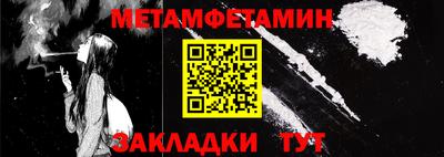 гашишное масло Чапаевск