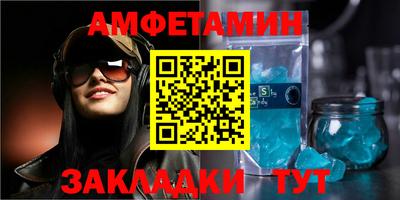 кристаллы Чебаркуль