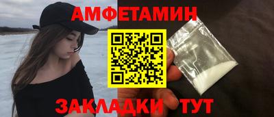 кристаллы Чебаркуль