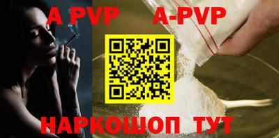 кристаллы Чебаркуль