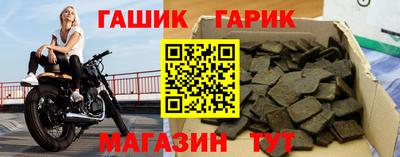 кристаллы Чебаркуль