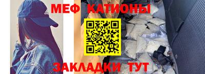 кристаллы Чебаркуль