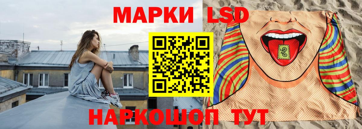 Белово  ЛСД экстази    как войти  Лсд 25 экстази кислота  Вход с VPN 