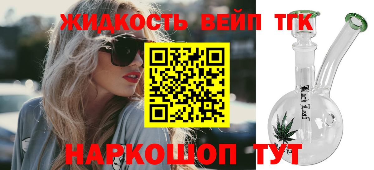 ТГК концентрат Белово